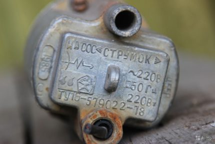 En quoi la pompe Strunok diffère du Kid