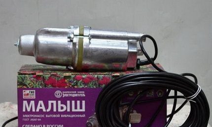 Pompes submersibles à vibrations pour tout-petits