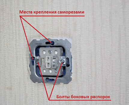 How to properly fix and connect a switch with two keys Mounting the circuit breaker