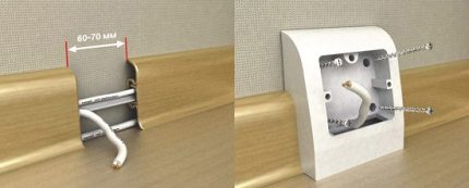 Installation d'un multi-box sur la plinthe