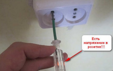 Indicateur basse tension unipolaire