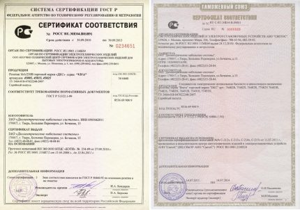 Certificado para os tipos de soquetes e comutadores Exemplo de certificado do produto