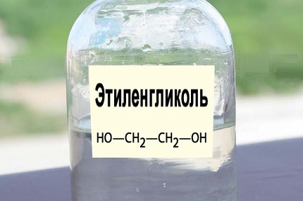 A type of coolant for filling water heating systems Non-freezing fluid for pipes and radiators for water heating