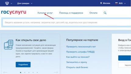 Portail des services publics pour déposer une réclamation pour manque de chauffage Compte personnel