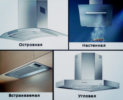 How to make a cooker hood in a private house Types of hoods