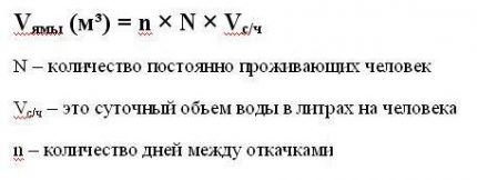 Fórmula para calcular barris para uma fossa Cálculo do volume de uma fossa de um barril