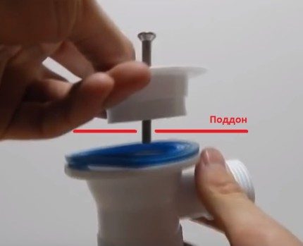 Mécanisme de montage du siphon sur la palette