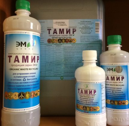 Anti-séptico para um banheiro na casa de campo Tamir Tamir
