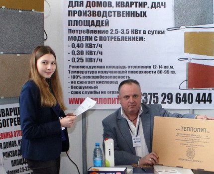 Unternehmensvertreter auf der Messe