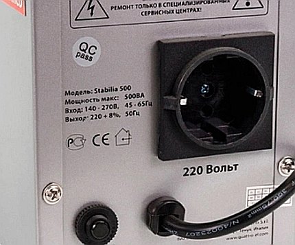 Kennzeichnung des Spannungsstabilisators Kennzeichnung des Spannungsstabilisators