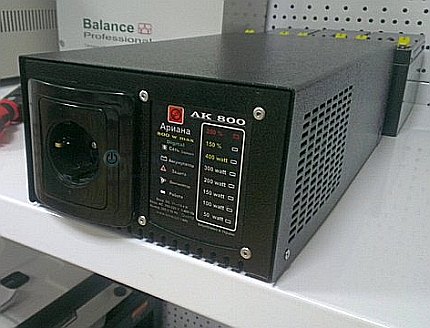 Dual Power Conversion-Gerät Dual Power Conversion-Gerät