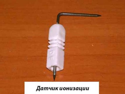 Ionization sensor Ionization sensor