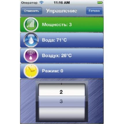 Modes dans le programme sur mobile
