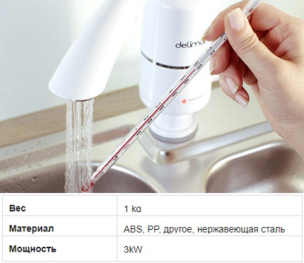 Aquecedor de água instantâneo elétrico em uma torneira de produção conjunta Aquecedor de água Aquasystem.