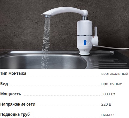 Aquecedor de água instantâneo importado com atuador elétrico para torneira de água Supretto Crane