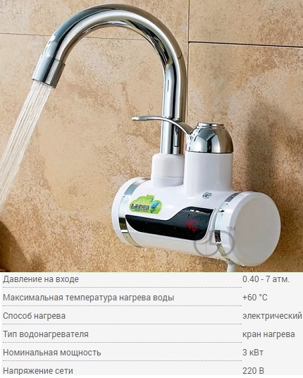 Dispositivo de fluxo russo para aquecimento de água da torneira Aquatherm Heater