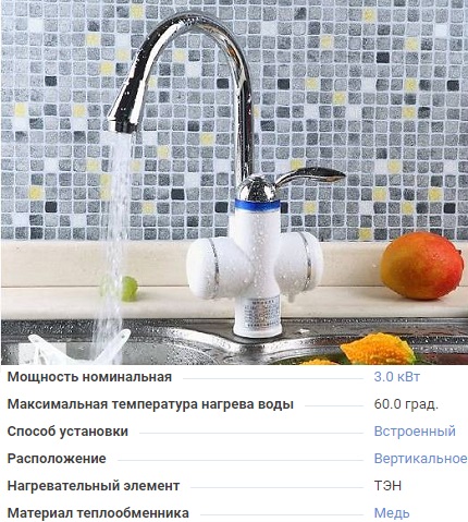 Torneira monocomando com aquecedor de água elétrico instantâneo Aquecedor de água rápido