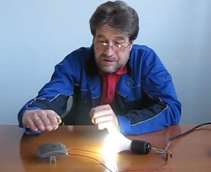 Contrôle de la lumière sans contact réel Éteindre sans contact