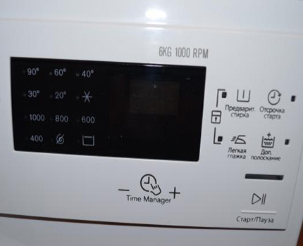 Fonction Time Manager