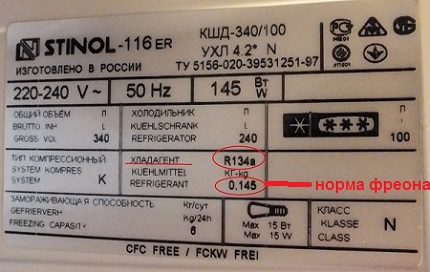 Le volume de réfrigérant pour un modèle de réfrigérateur particulier est indiqué sur sa paroi arrière. Taux de ravitaillement