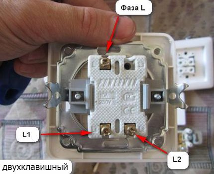 Désignations derrière le mécanisme de fonctionnement de l'interrupteur à deux groupes
