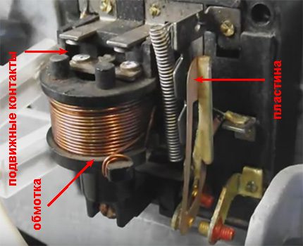 Unité de commande de réfrigérateur Liebherr Relais de démarrage du compresseur du réfrigérateur