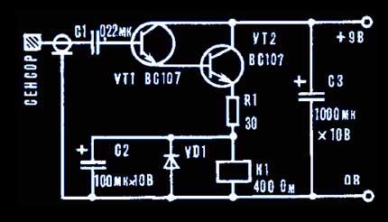 Circuit du troisième commutateur tactile