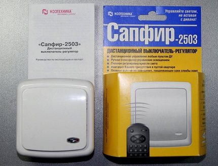 Radyo Kontrol Anahtarı