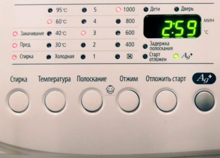 Silent washing machine control panel Washing machine control panel
