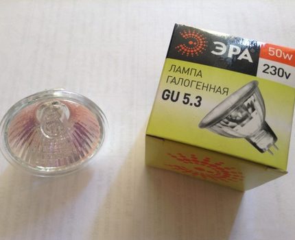 Les halogènes sont utilisés comme source de lumière supplémentaire L'ère de la lampe halogène