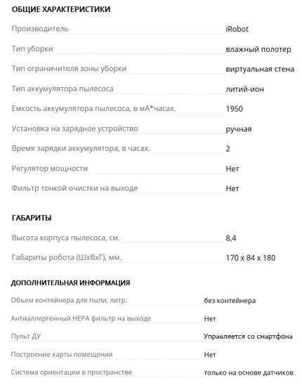 Aspirador de pó robô iRobot Braava Jet 240