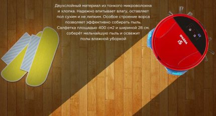 Chiffon en microfibre pour éponger Module de nettoyage humide