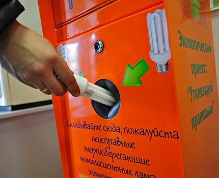 Do not dispose of broken mercury bulbs Toxic lamp disposal container