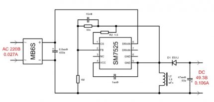 Circuit sans fusible Schéma du pilote de lampe BBK P653F