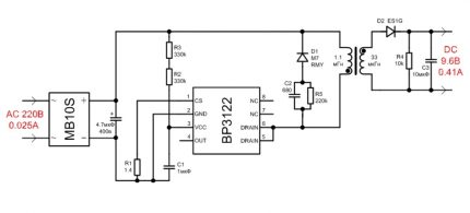 Le circuit n'a pas de condensateur de filtrage à la sortie Schéma du pilote de lampe Ecola 6w GU5.3