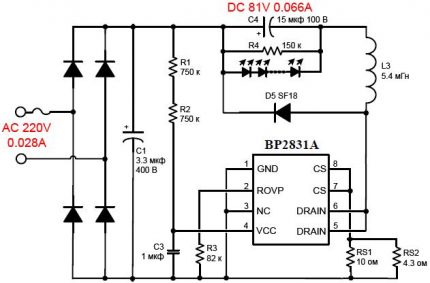 Dispositif de contrôleur d'ondulation Schéma du pilote de lampe Ecola 7w