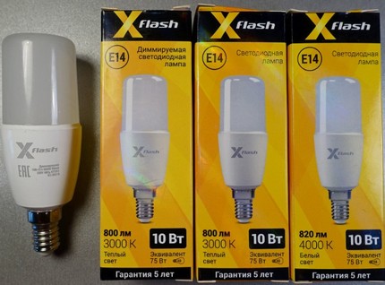 Model X-Flash e14 at 820 Lm