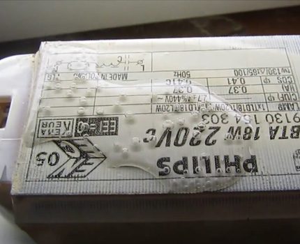 Température des gaz trop élevée Surchauffe de l'accélérateur