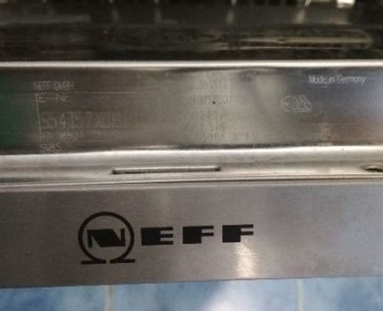 Dishwashers Neff