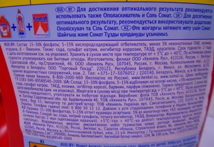 Composition de Somat