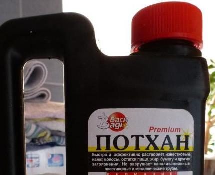 Bagi Pothan para limpar o esgoto Limpador eficaz