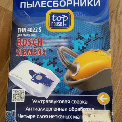 Coletores de pó Top house