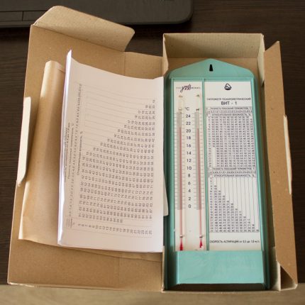 Psychomètre d'humidité Psychromètre stationnaire dans une boîte