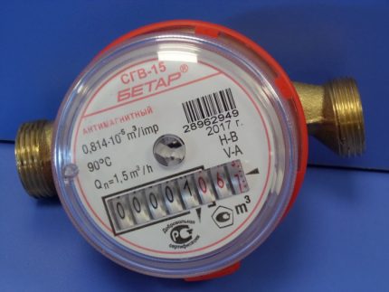 Compteur d'eau chaude Lecture du compteur d'eau