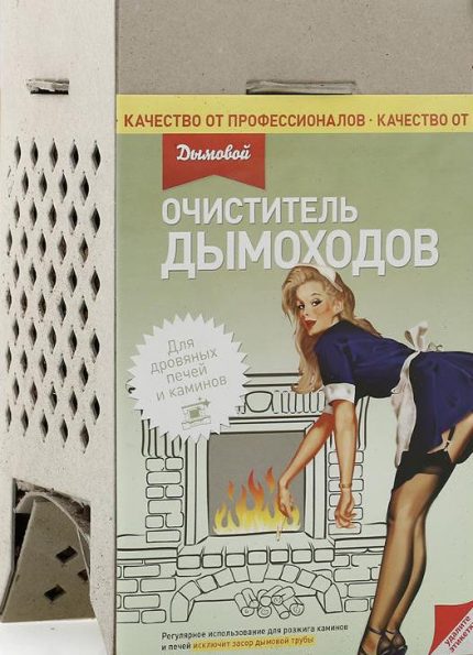 Boîte de dépose de suie Comment nettoyer la cheminée