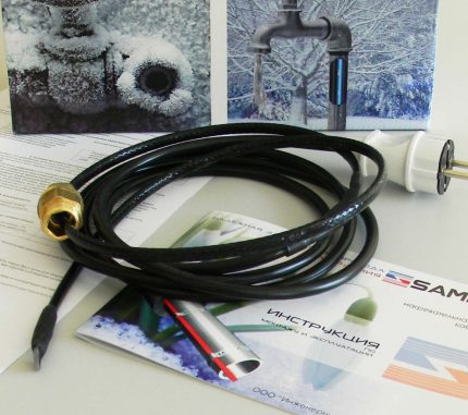 Système de chauffage de tuyau