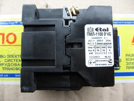 Valeurs nominales du démarreur magnétique