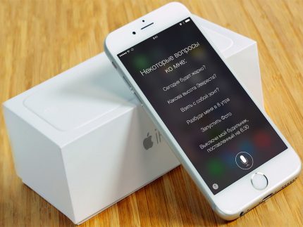 Assistant vocal Siri