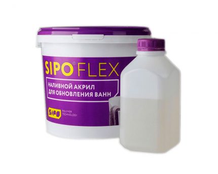 Sipoflex acrylique en vrac
