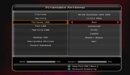 Selecionando os parâmetros do satélite desejado Terceira tela de configuração